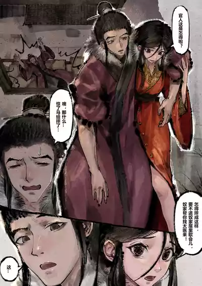 第229页图