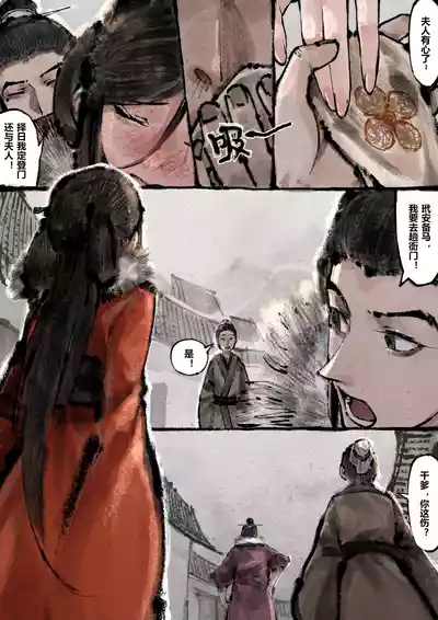 第233页图
