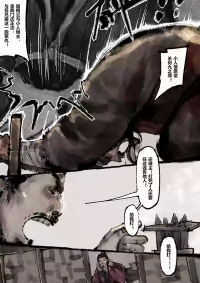 第237页图
