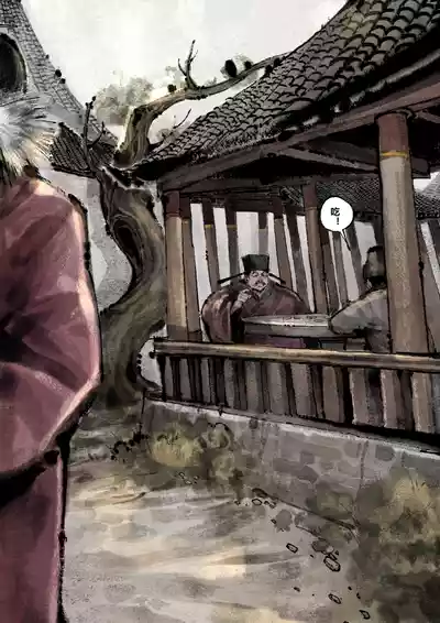 第241页图