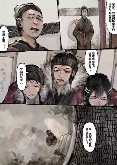 第245页图