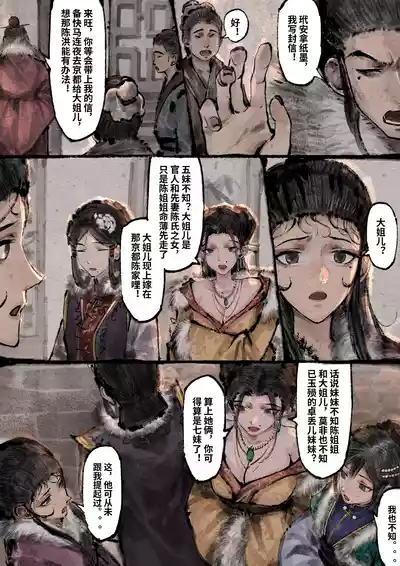 第249页图