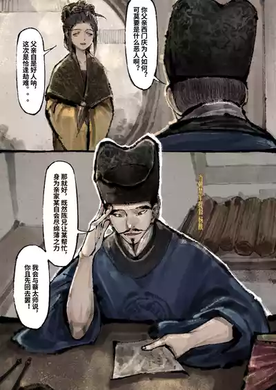 第253页图