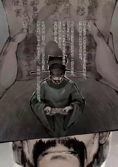 第257页图