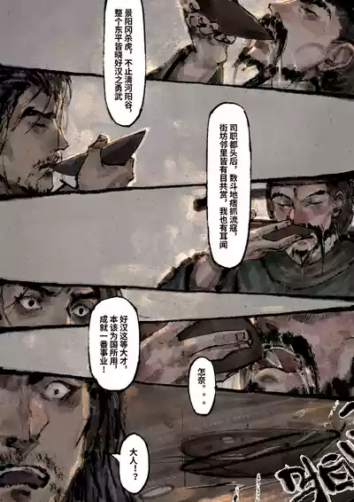 第261页图