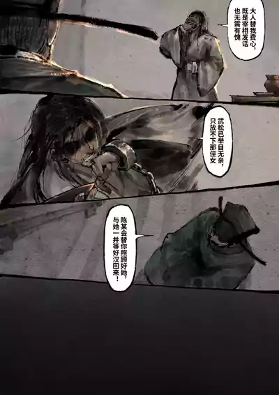 第265页图