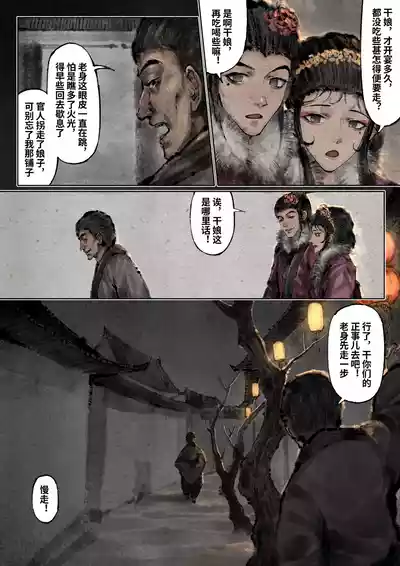 第273页图