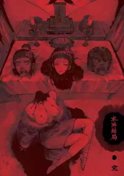 第293页图