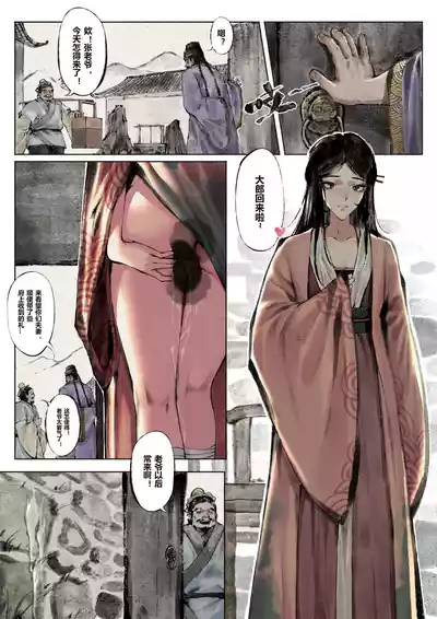 第29页图