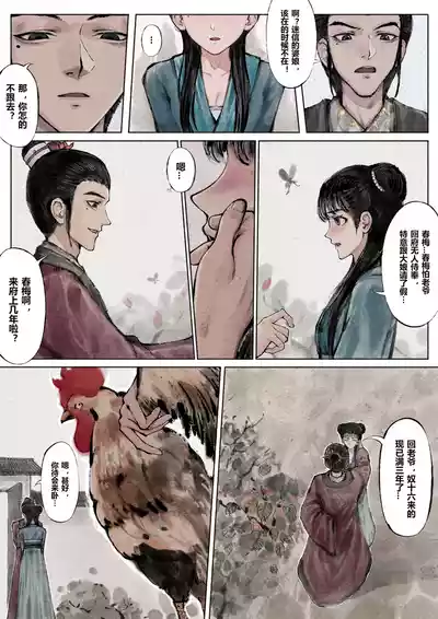 第45页图