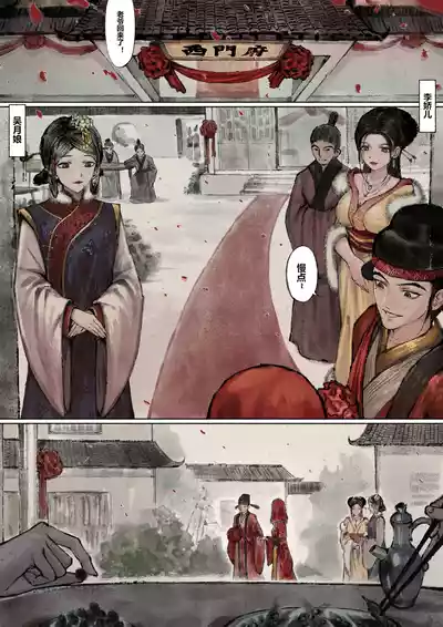 第53页图