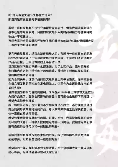 第5页图