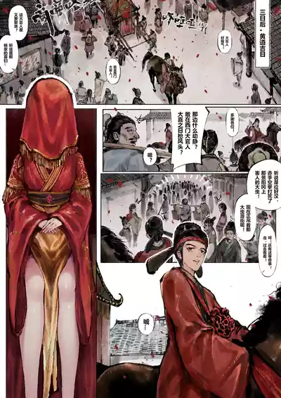 第61页图