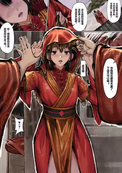 第65页图