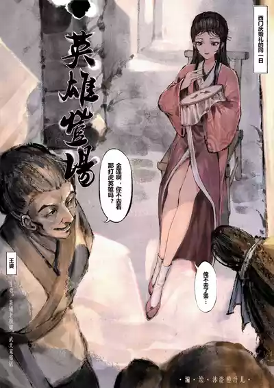 第69页图