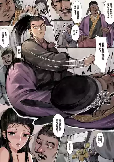 第73页图