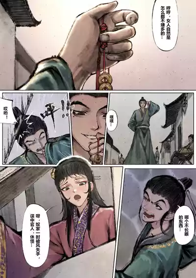 第85页图