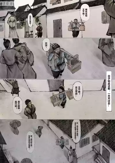 第89页图
