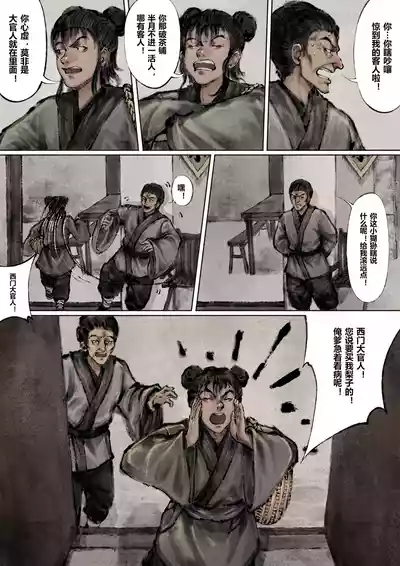 第93页图