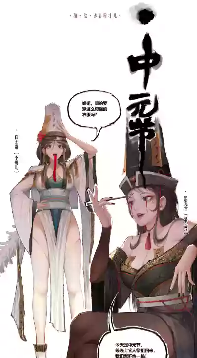 第9页图