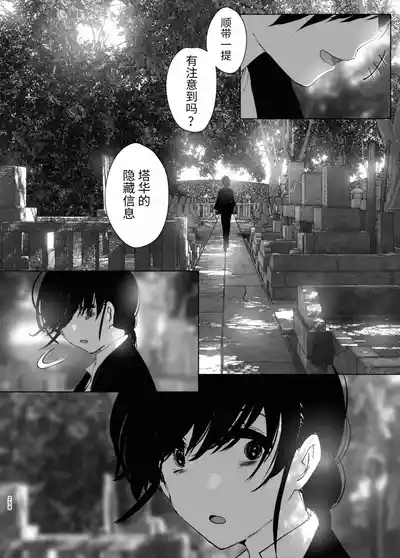 第257頁圖