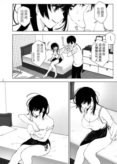 第25頁圖