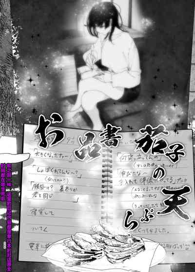 第261頁圖