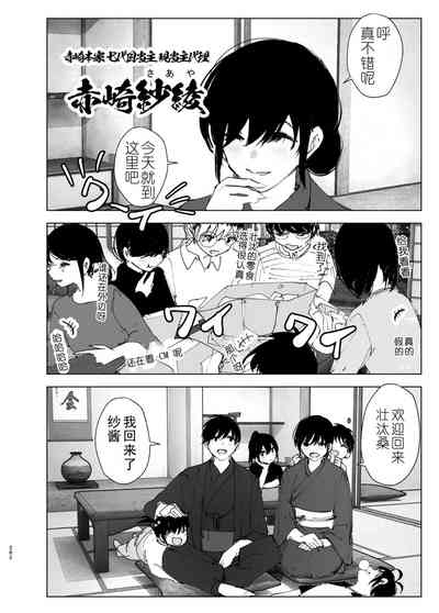 第281頁圖