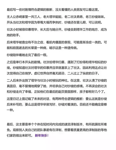 第289頁圖
