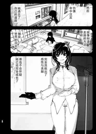 第9頁圖