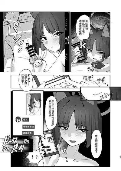 第25頁圖