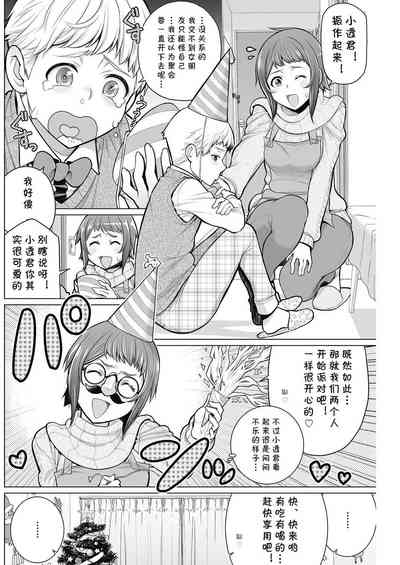 第109頁圖