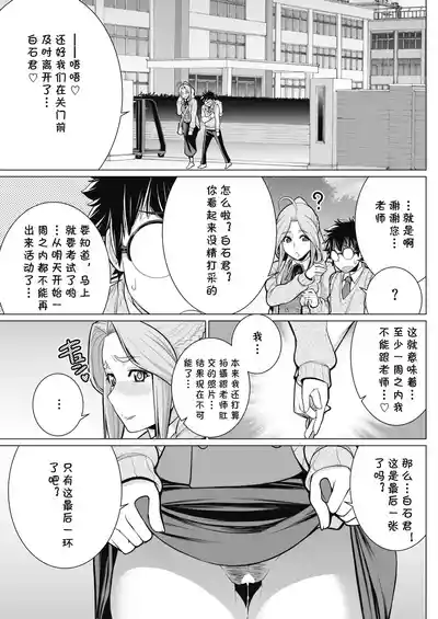 第149頁圖