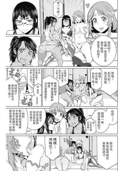 第161頁圖