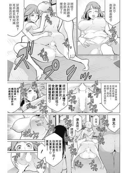 第173頁圖
