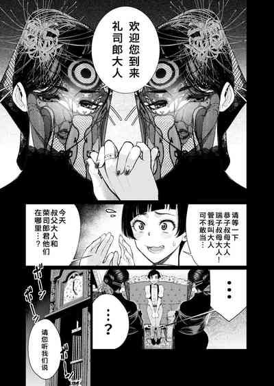 第181頁圖