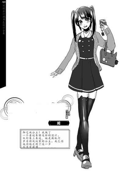第205頁圖
