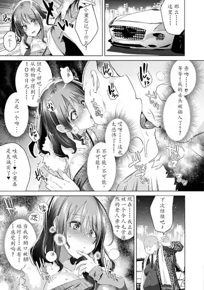 第49頁圖