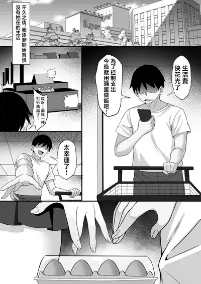 第5頁圖