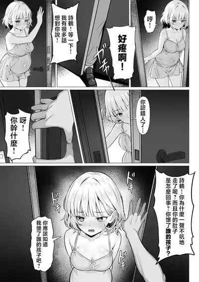 第9頁圖