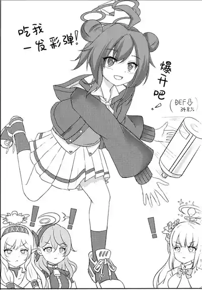 第29页图