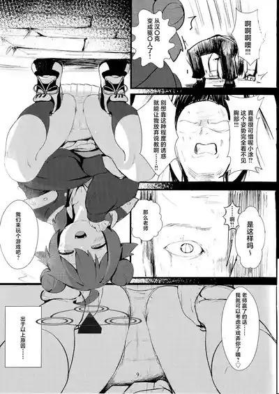 第9页图
