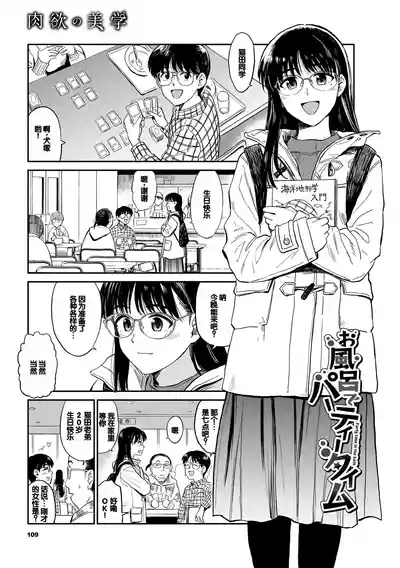 第109頁圖