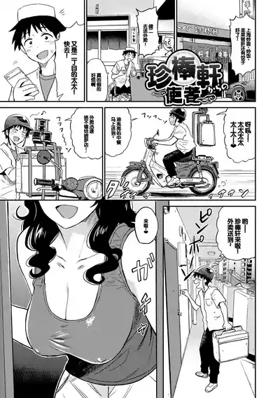 第153頁圖