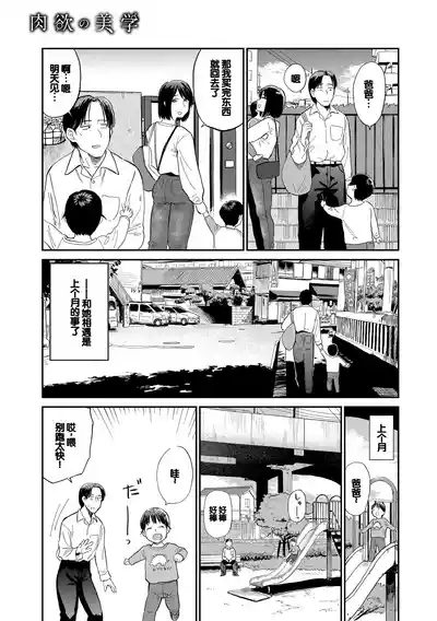 第177頁圖