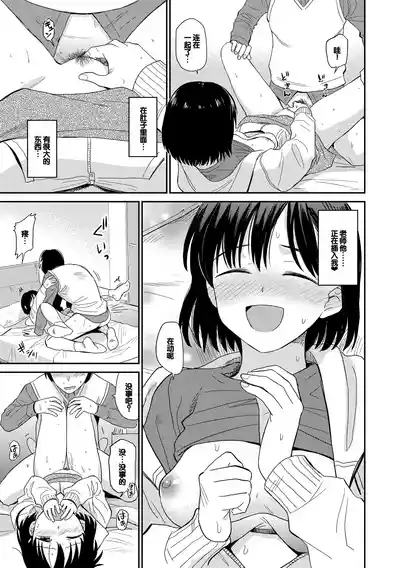 第61頁圖