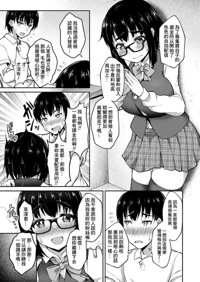 第5页图