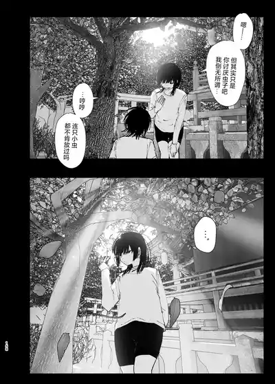 第157页图