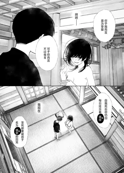 第173页图