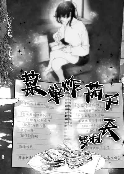 第261页图